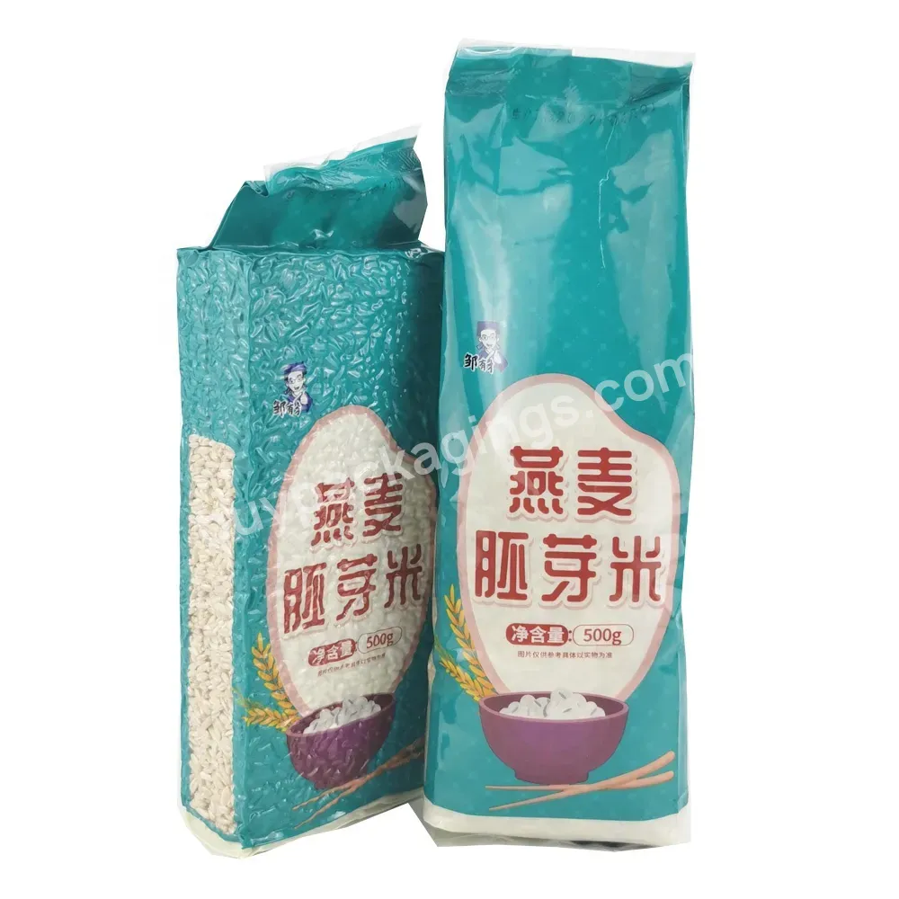250g 500g Custom Printed Laminated Side Gusset Pe Rice Vacuum Seal Plastic Bag With Window