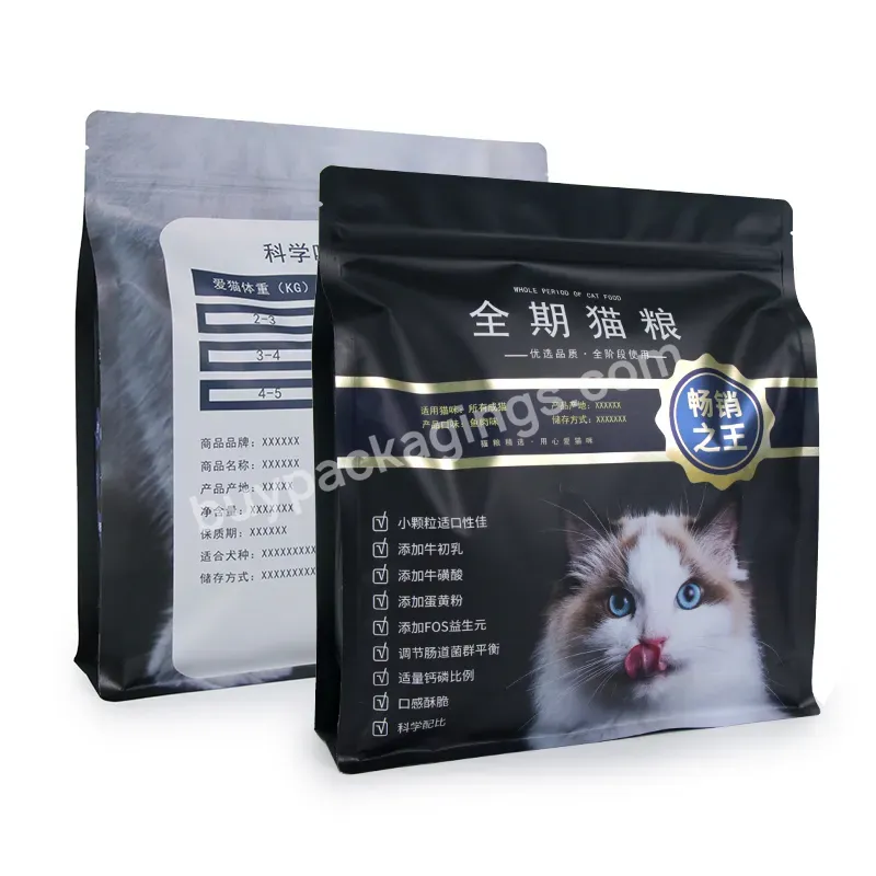 250g Coffee Bean Packaging With Valve Sealing Clips For Coffee Potato Flat Bottom Cat Pet Food Bag - Buy Flat Bottom Cat Pet Food Bag,Sealing Bag Clips For Coffee Potato And Food Bags,250g Coffee Bean Packaging Bag With Valve.