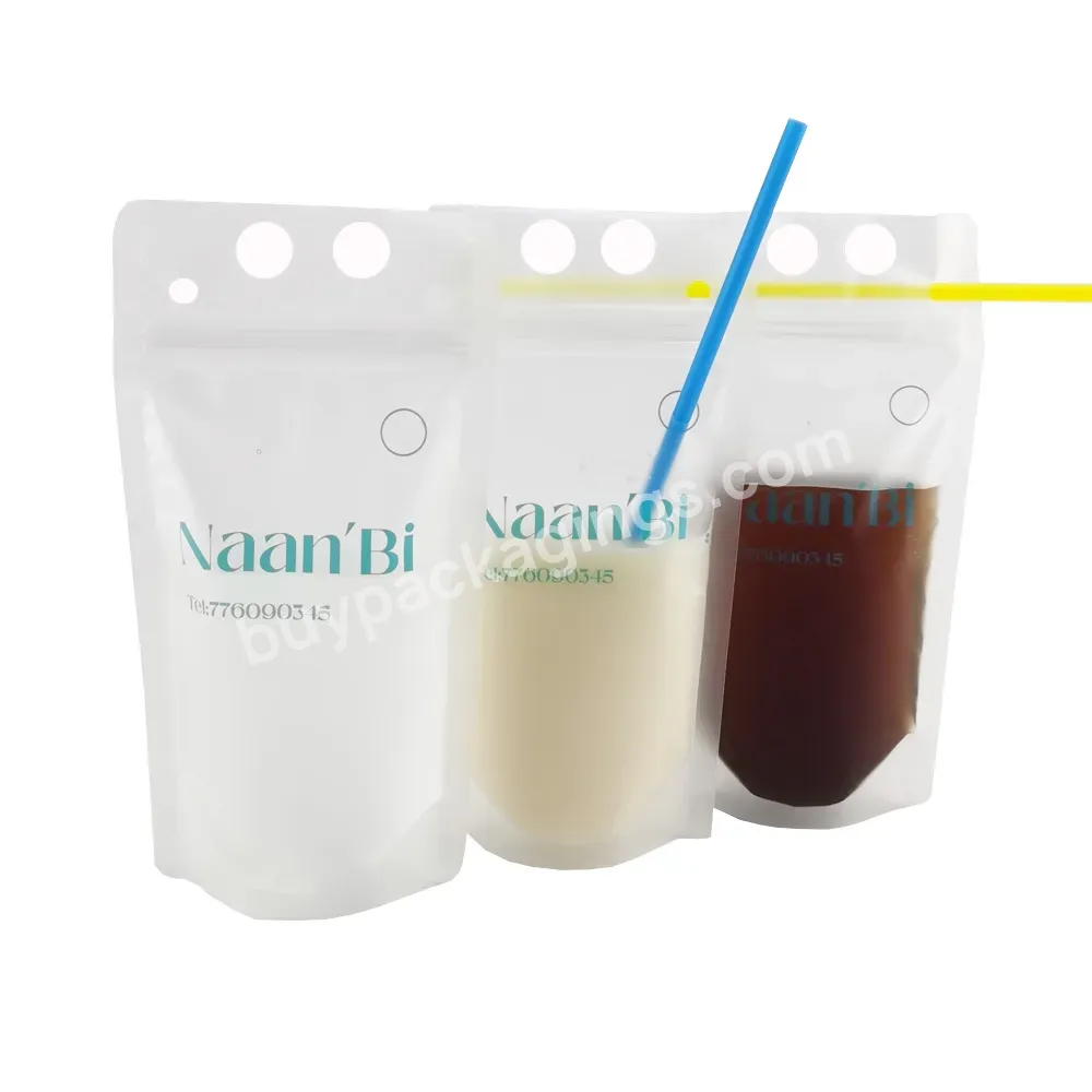 250ml 300ml No Leak Stand Up Printing Double Zipper Plastic Drinking Juice Water Drink Pouch Bag With Straw Hole