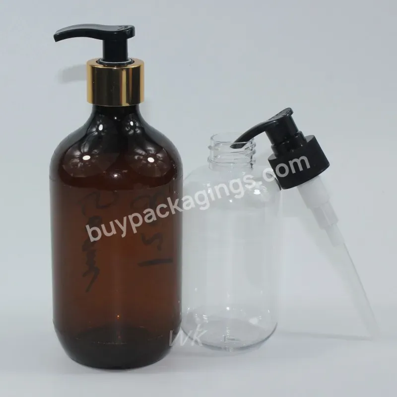 250ml 500ml Manufacture Fast Delivery Boston Round Amber Clear Plastic Lotion Pump Bottle For Sale