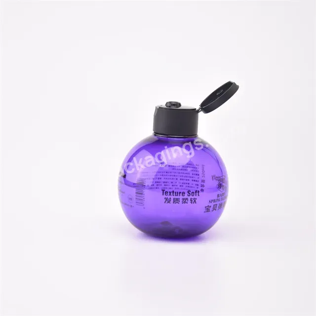 250ml Unique Shape Purple Round Plastic Packaging Bottle For Skin Care Lotion,Toner,Body Lotion Dispenser With Pump Or Lid