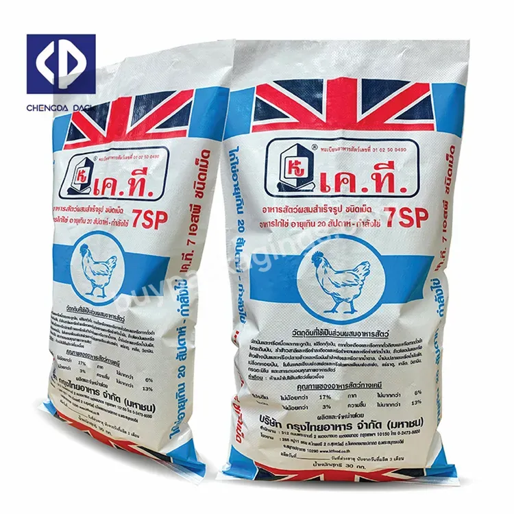 25kg 50 Kg Pp Laminated Woven Polypropylene Flour Rice Grain Sand Sugar Bag For Agriculture Feed Packing