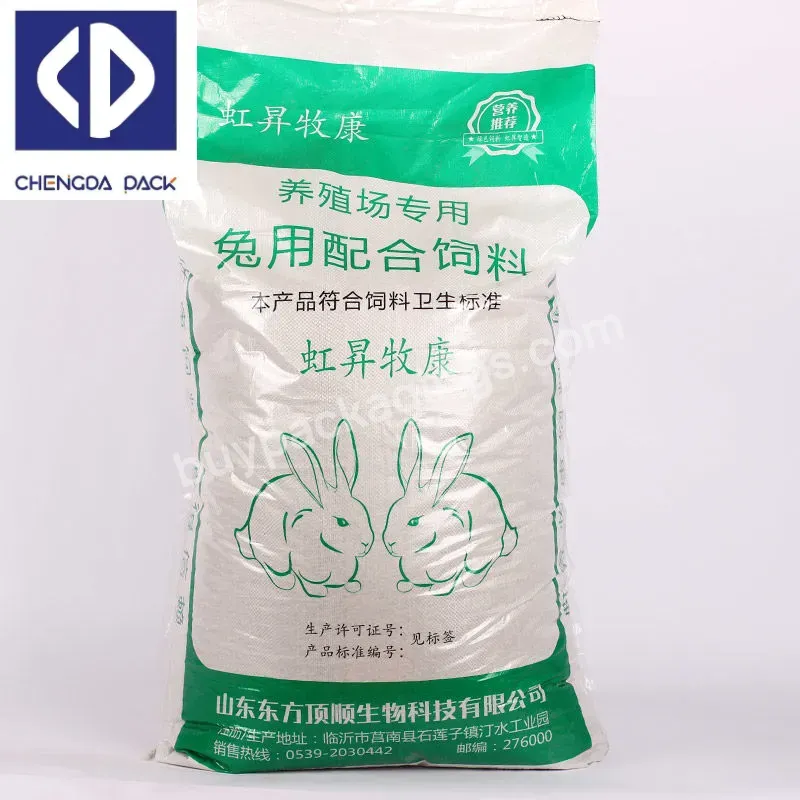 25kg 50kg Animal Feed Bag Strong Pp Woven Feed Bag Agriculture Corn Maize Woven Packing Sack