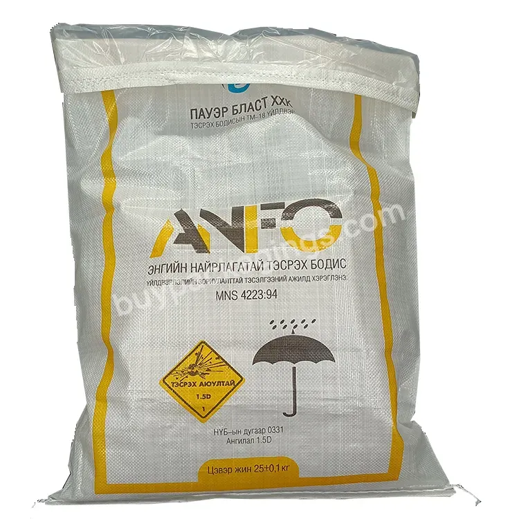 25kg 50kg Pp Woven Bag Polypropylene Laminated Sack For Packing Rice