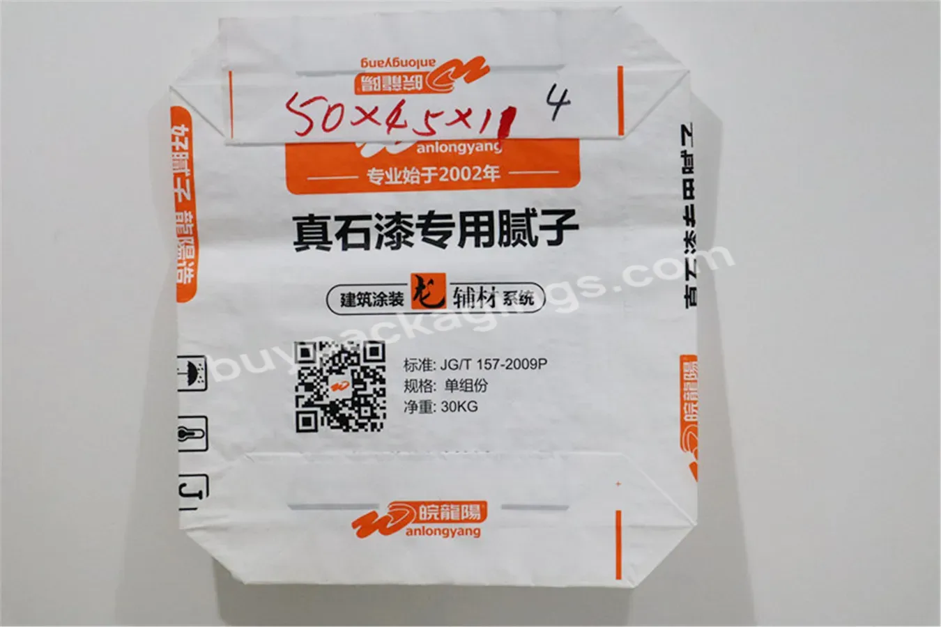 25kg Kraft Paper Sacks For Cement Price In Spain High Quality 50kg Paper Bag Manufacturer
