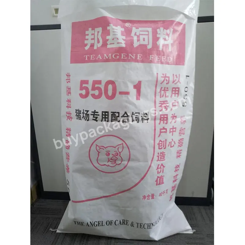 25kg Pp Woven Compound Fertilizer Colorful Printing Rice Pp Woven Bags With Laminated