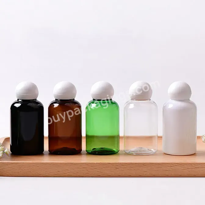 25ml 50ml Wholesale Small Sample Cylinder Amber Plastic Bottle Green Pet Lotion Bottle With Ball Cap