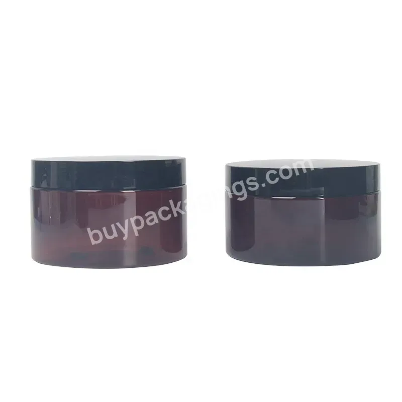 30/50/100/150/200/250/500g Amber Brown Plastic Pet Makeup Remover Container With Matte Black Lid Scrub Cosmetic Jars