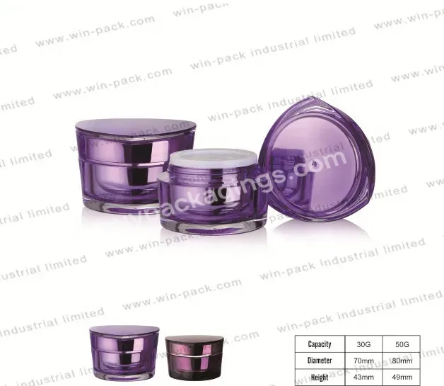 30g 50g Acrylic Purple Plastic Jar Small Bb Cream Container Skin Care Cream Plastic Cap,Metal Cap Luxury With Screw Cap 5000pcs