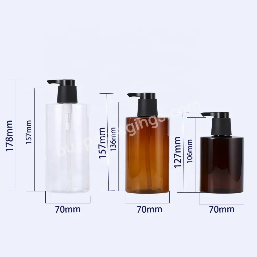 350ml 400ml 500ml Wide-diameter Clear Transparent Amber Pet Lotion Pump Shampoo Bottles