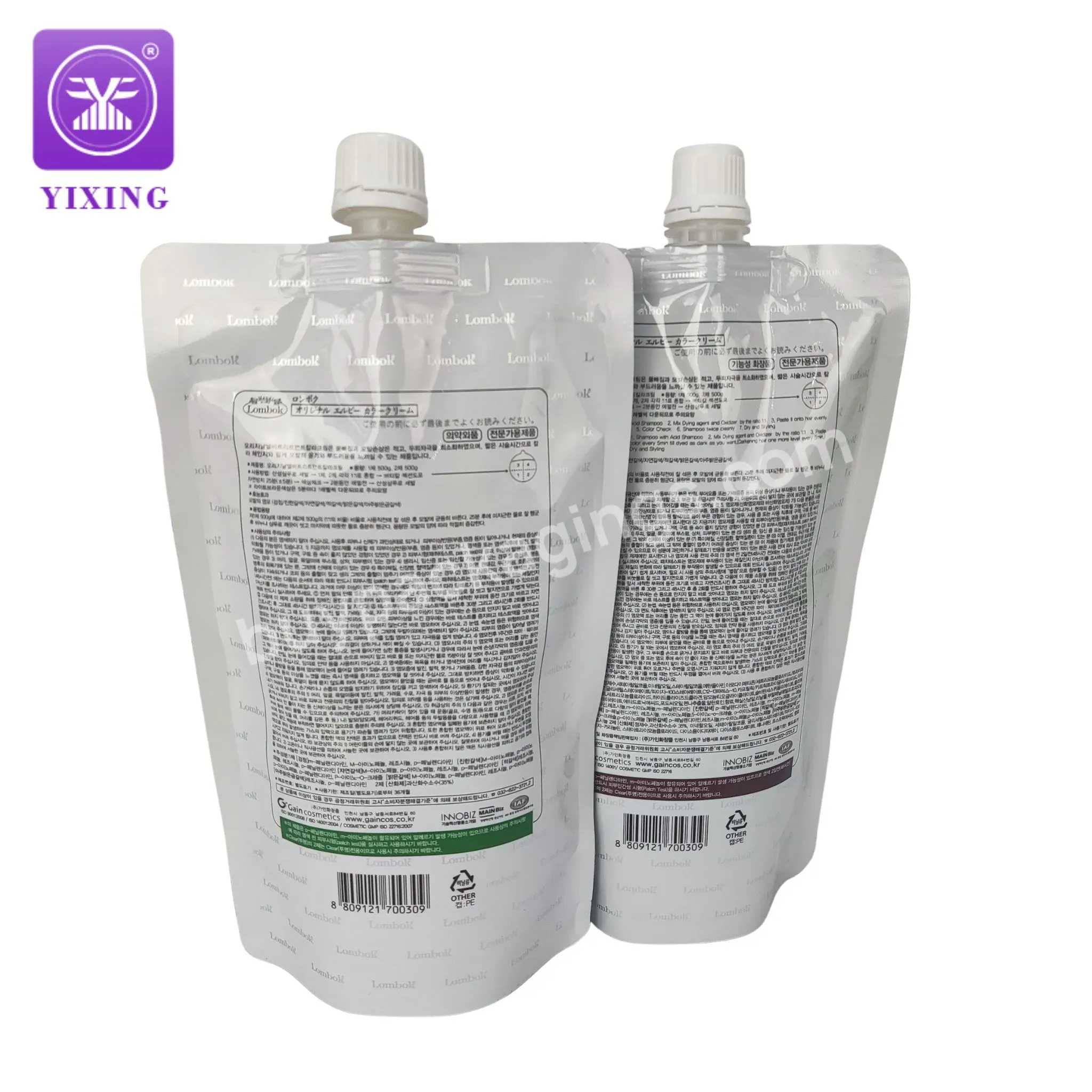 500g Factory Aluminum Foid Plastic Custom Printed Color Cream Stand Up Pouch Cismetic Packaging Bag With Spout