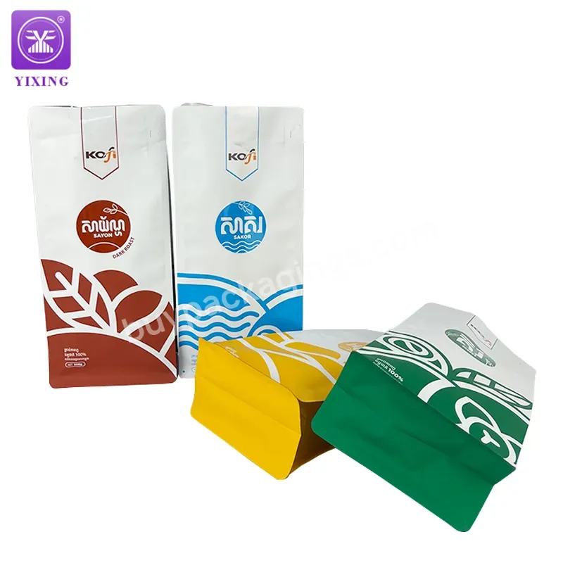 500g Logo Customized Printed Aluminum Foil Plastic Food Packaging Coffee Bean Bag With Zipper