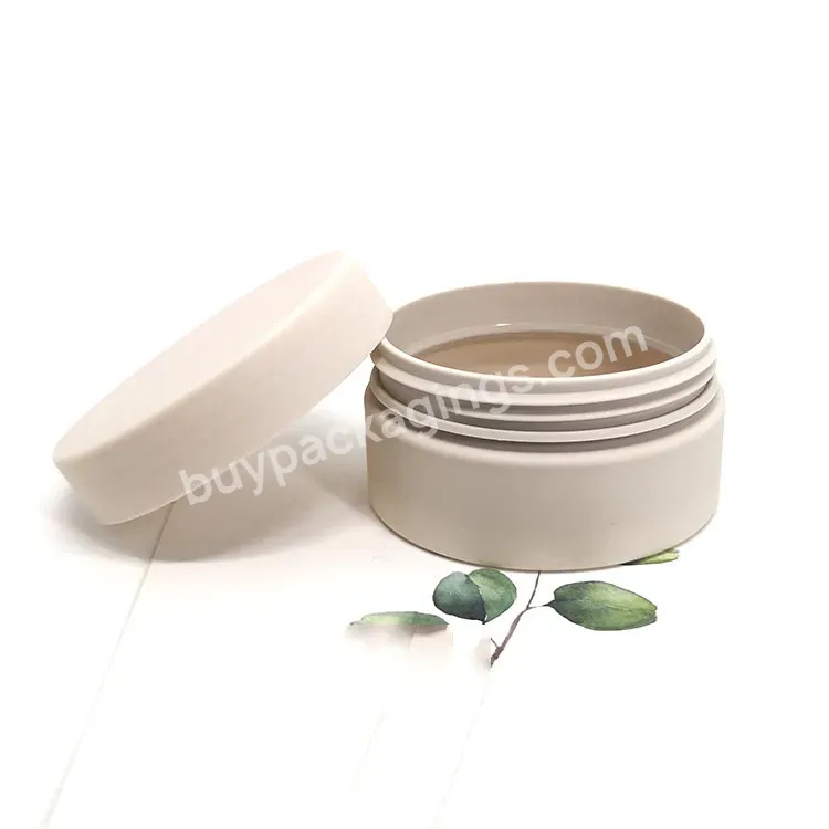 50ml 100ml 150ml 200ml Refillable Wide Mouth Pet Body Butter Container 100g Nude Frosted Cream Jars Plastic Skincare Jar