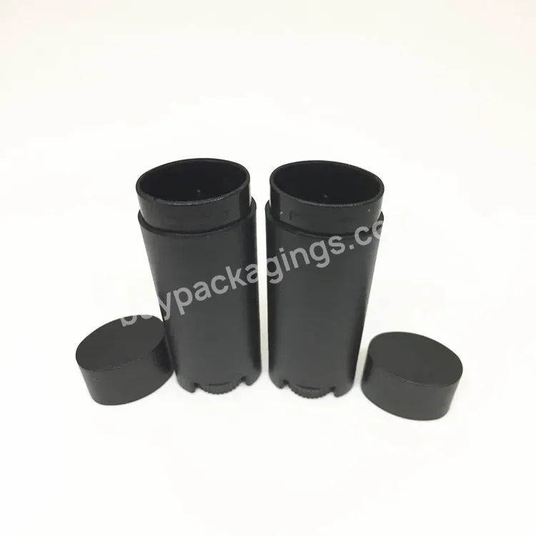 5g Empty Pp Matte Black Oval Shape Empty Lip Balm Tube Lipstick Tube With Logo Customize