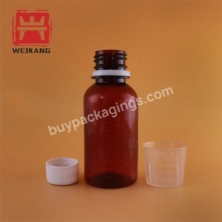 60ml Pet Plastic Cough Syrup Amber Liquid Medicine Bottles With Measurement Cap