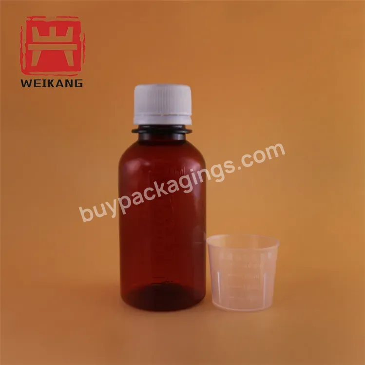 60ml Pet Plastic Cough Syrup Amber Liquid Medicine Bottles With Measurement Cap