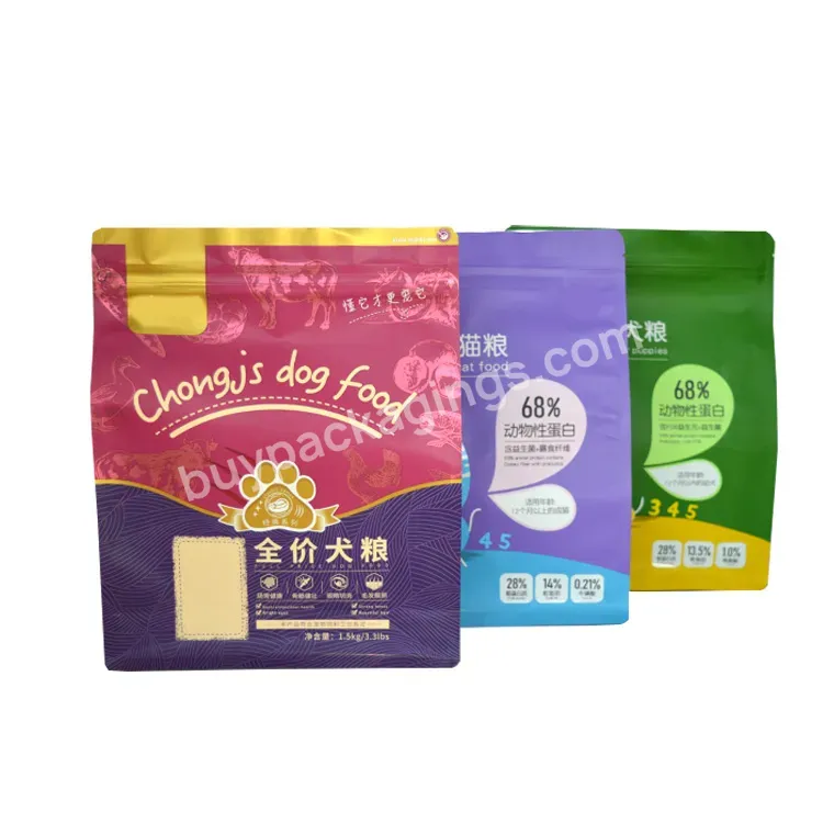 8 Side Seal 100% Food Grade Custom Blank Beef Jerky Chicken Cat Puppy Dog Pet Food Stand Up Vertical Bag Online With Zip