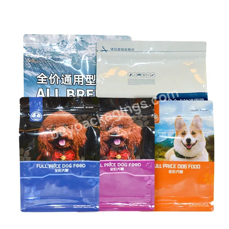 8 Side Seal 100% Food Grade Custom Blank Beef Jerky Chicken Cat Puppy Dog Pet Food Stand Up Vertical Bag Online With Zip