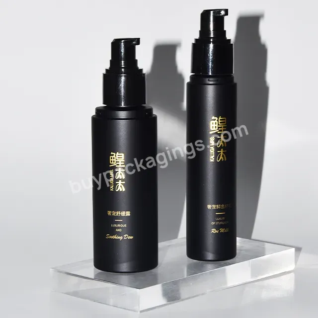 80ml 100ml 150ml Luxury Matte Black Lotion Pump Bottle Custom Skincare Packaging Cosmetic Plastic Bottle