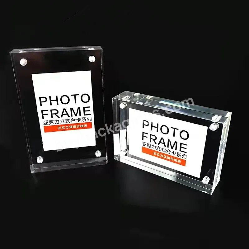 Acrylic Strong Magnetic Plate Transparent Crystal Brand Shelf Table Sign Picture Photo Frame Photo Frame - Buy High Transparency Crystal A4 Picture Frame Magnetic Solid Clear Acrylic Floating Picture Frame,Wholesale Magnetic 11x17 8.5x11 8x10 6x8 5x7