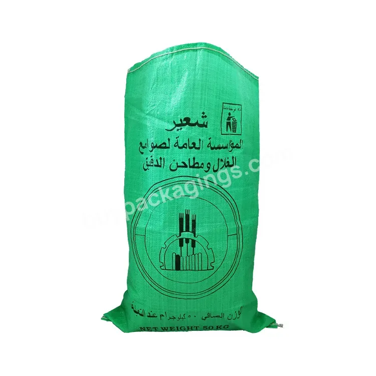 Agriculture 25kg 50kg Rice Bopp Laminated Pp Woven Sack Bags For Agricultural Products Grain Seed