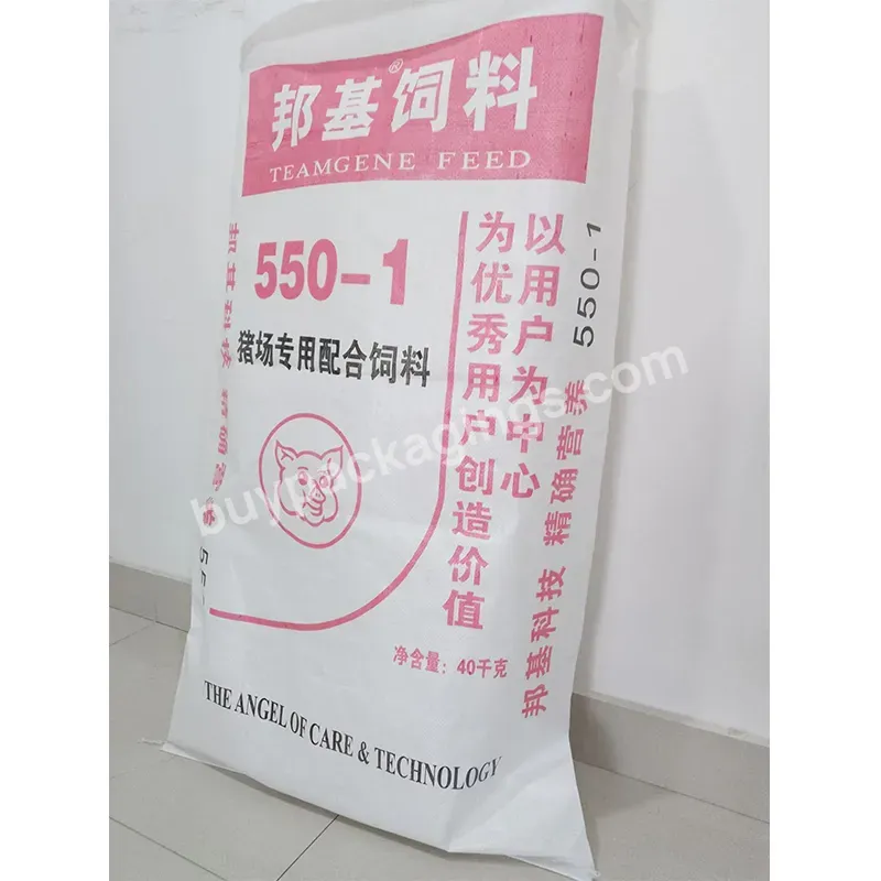 Agriculture Packing Custom Print Laminated Polypropylene Plastic Pp Woven Rice Woven Bag