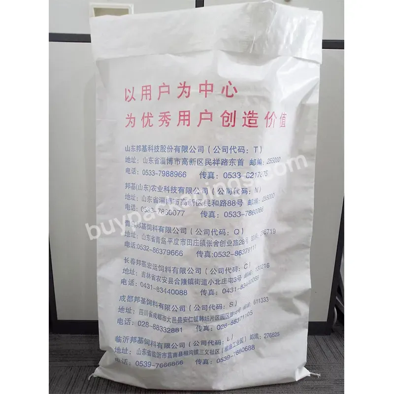 Agriculture Packing Custom Print Laminated Polypropylene Plastic Pp Woven Rice Woven Bag