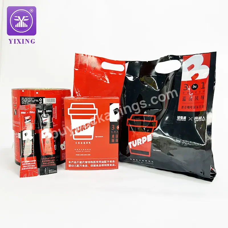 Aluminum Foil Coffee Series Set Box Bag Packaging Plastic Roll Film For Cafe Sachet Powder Packing Bag