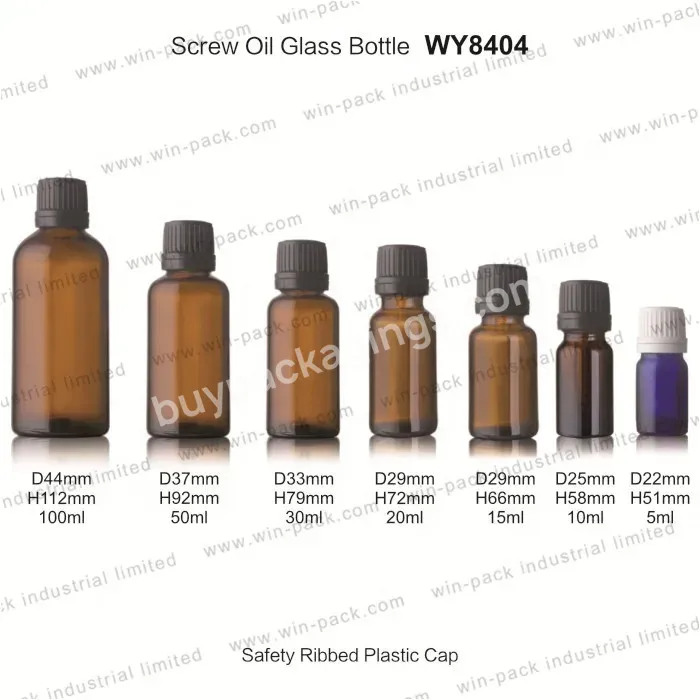 Amber Perfume Oil Bottle 10ml 20ml 30ml 50ml 100ml Essential Oil Bottles Wholesale With Integrated Anti-theft In Stock