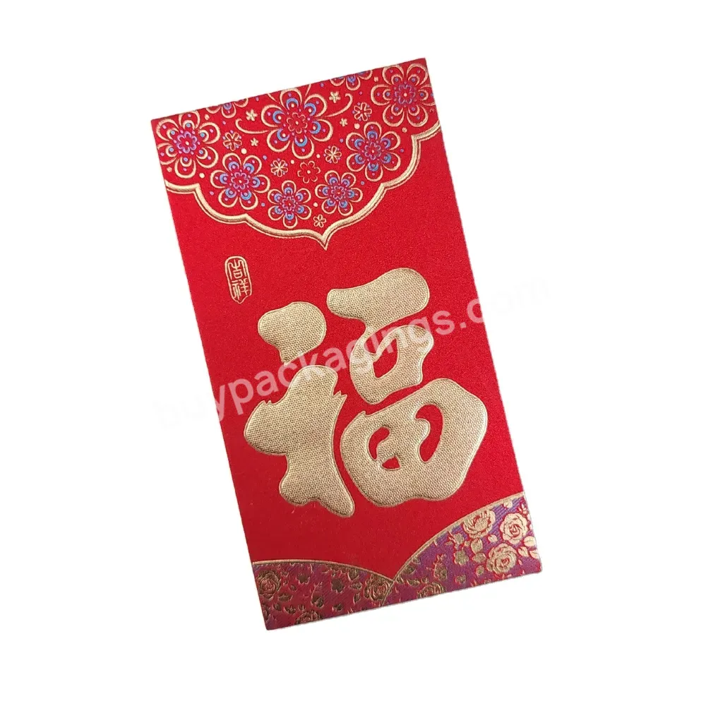 Ang Bao 2024 Chinese Lucky Money Envelope Hot Stamp Red Packet Customized Chinese New Year Red Envelope - Buy Chinese Lucky Money Envelope Hot Stamp,Red Packet Customized Chinese Red Envelope,Red Envelopes Chinese New Year 2024.