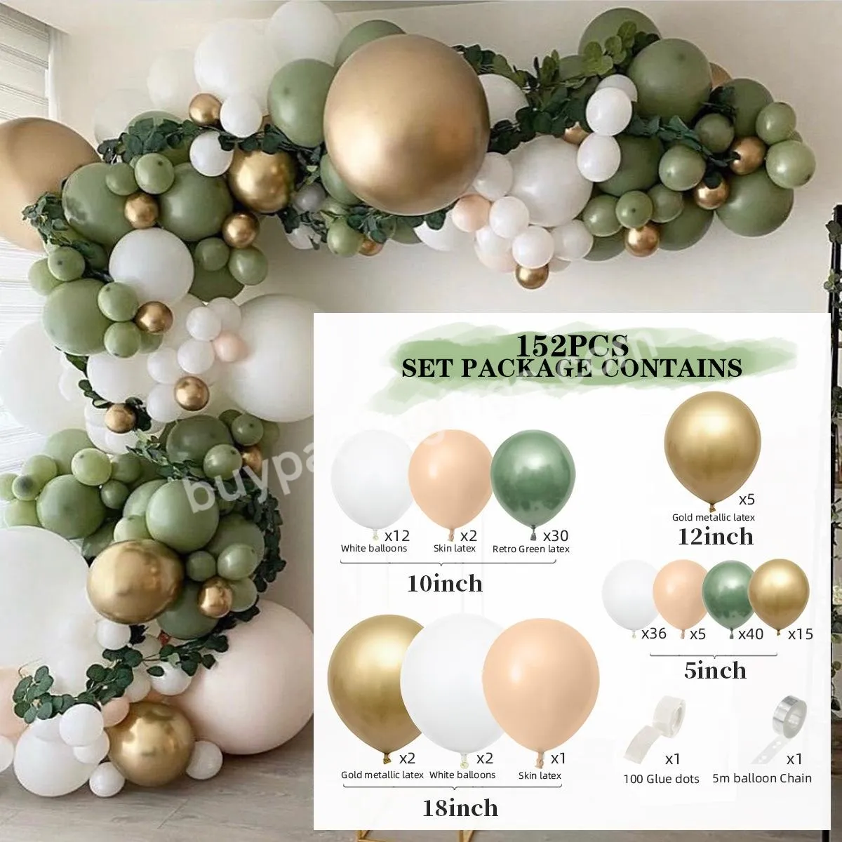 Arch Retro Olive Green Balloon Garland Kit For Baby Bridal Shower, Birthday Party, Wedding, Grad, Anniversary Party