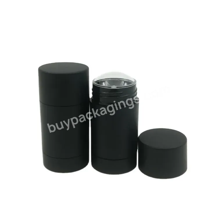 As Matt Black Deodorant Stick Container 30g 50g 75g Plastic Cylinder Deodorant Container