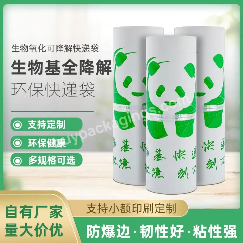 Biodegradable Eco Friend Cornstarch Compostable Mailer Courier Mailing Bags