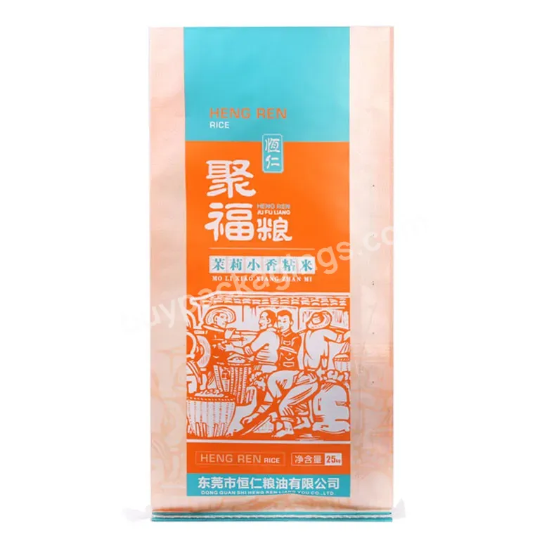 Bopp Laminated Rice Packing Bag With Custom Printing Designs