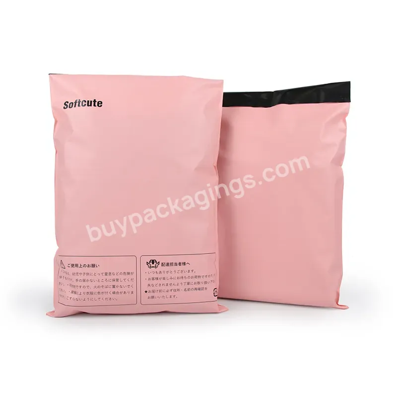 Branded Poly Custom Print Logo Matte Pink Polymailer Postal Envelope Plastic Clothing Package Shipping Mailing Bags