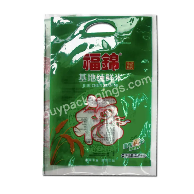 Cheap High Quality Heavy Duty Custom Printing 3 Sides Seal Nylon Pe Rice Plastic Bag For 5kg 7kg - Buy Rice Plastic Bag,Nylon Pe Rice Plastic Bag,3 Sides Seal Rice Plastic Bag.