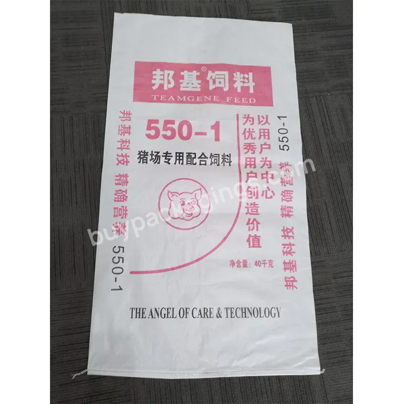 Cheap Seed Agricultural Full Color Printing Packaging Laminated Pp Woven Fertilizer Bags