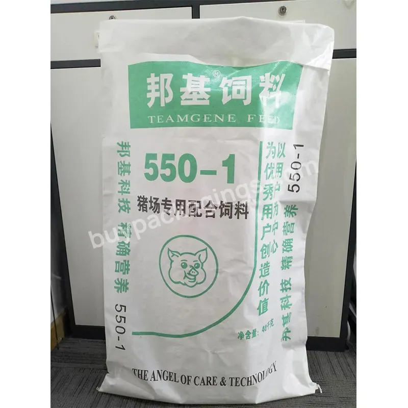 Cheap Seed Agricultural Full Color Printing Packaging Laminated Pp Woven Fertilizer Bags