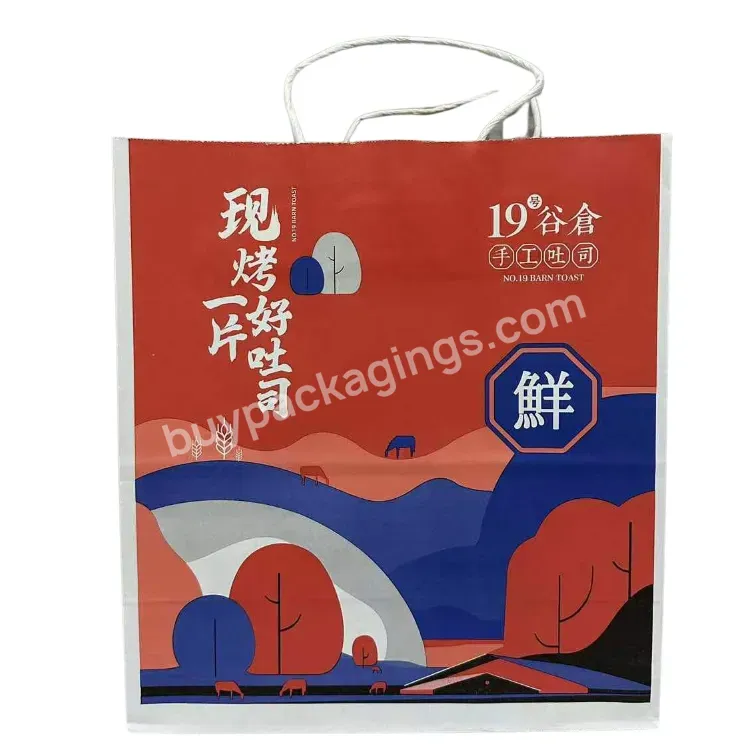 China Bossxiao Factory Price Recyclable Kraft Brown Paper Bag With Rope Handle Your Own Logo Flat Handle Kraft Paper Bag