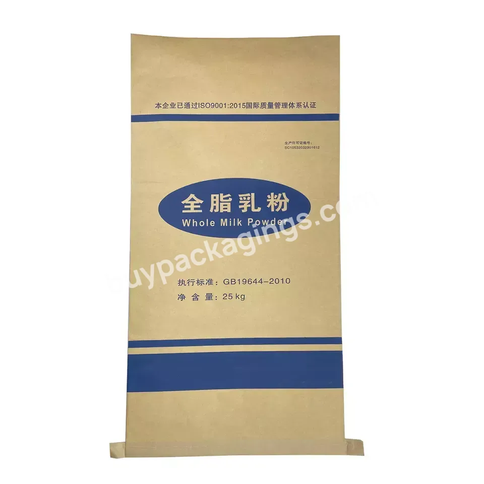 China Custom Logo Gravure Print Film Kraft Paper Laminated Compound Animal Food Woven Bag