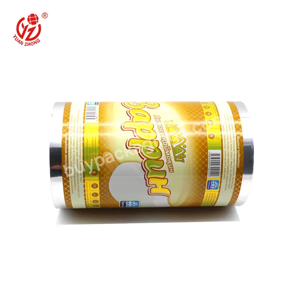 China Factory Hot Sale Custom Food Packaging Laminating Film Roll Bopp Aluminum Foil Film For Ice-cream
