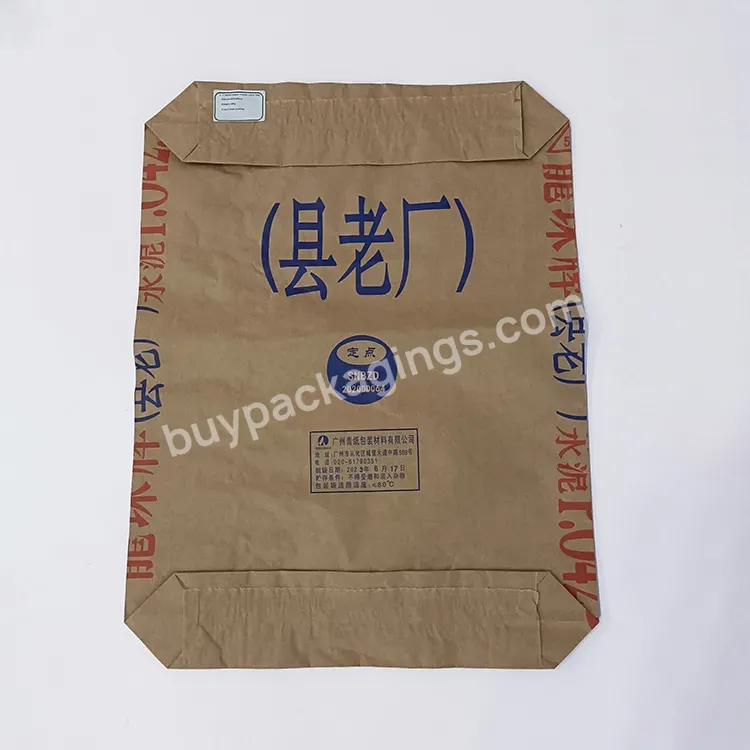 China Paper Cement Bag Rice Bag 20kg 25kg Chemical Resin Plastic Compound Packaging Plain Kraft Paper Laminated Pp Woven Bag