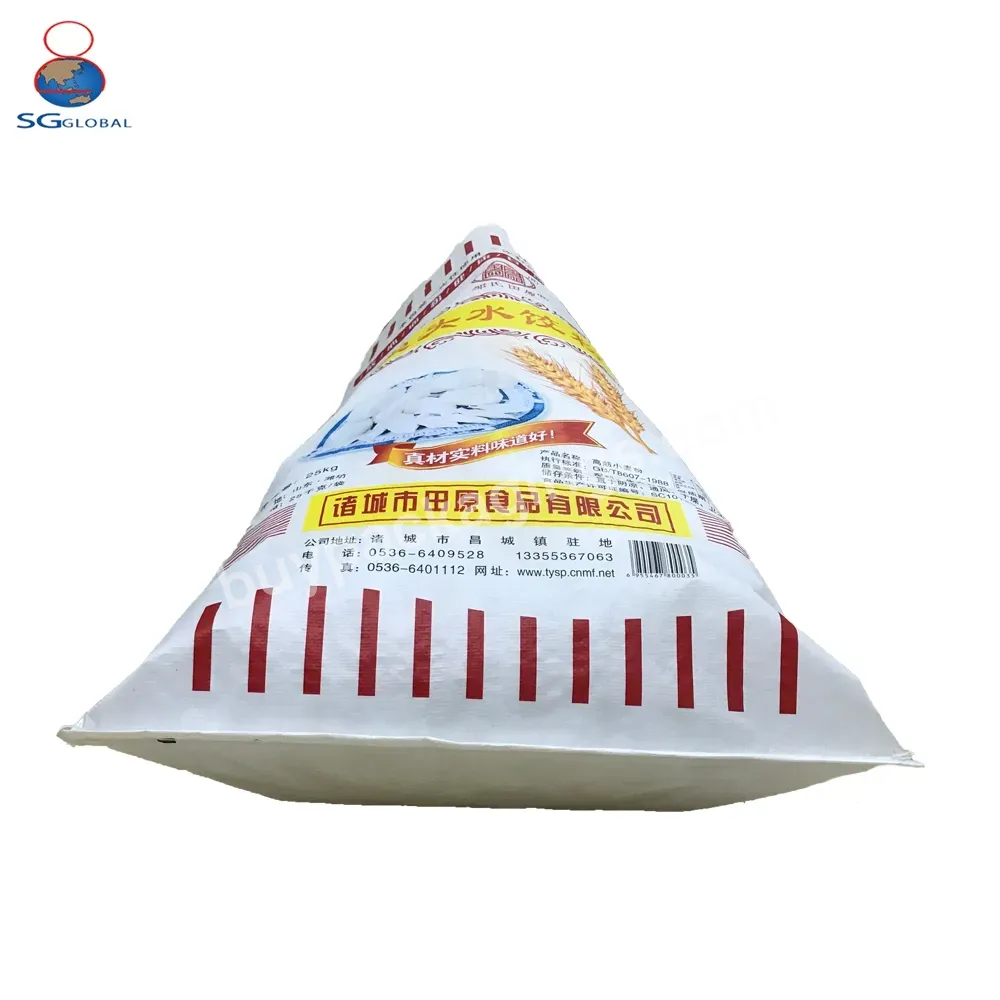 China Raffia Sack Grain Bag Sack Rice 1kg Bag