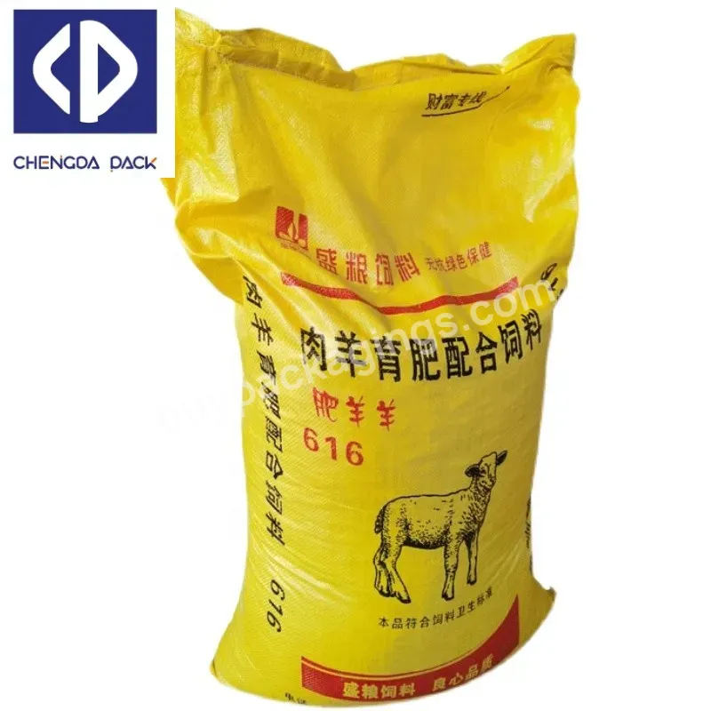 China Supplier 25kg 50kg Pp Chicken Feed Dog Food Bags For Sale