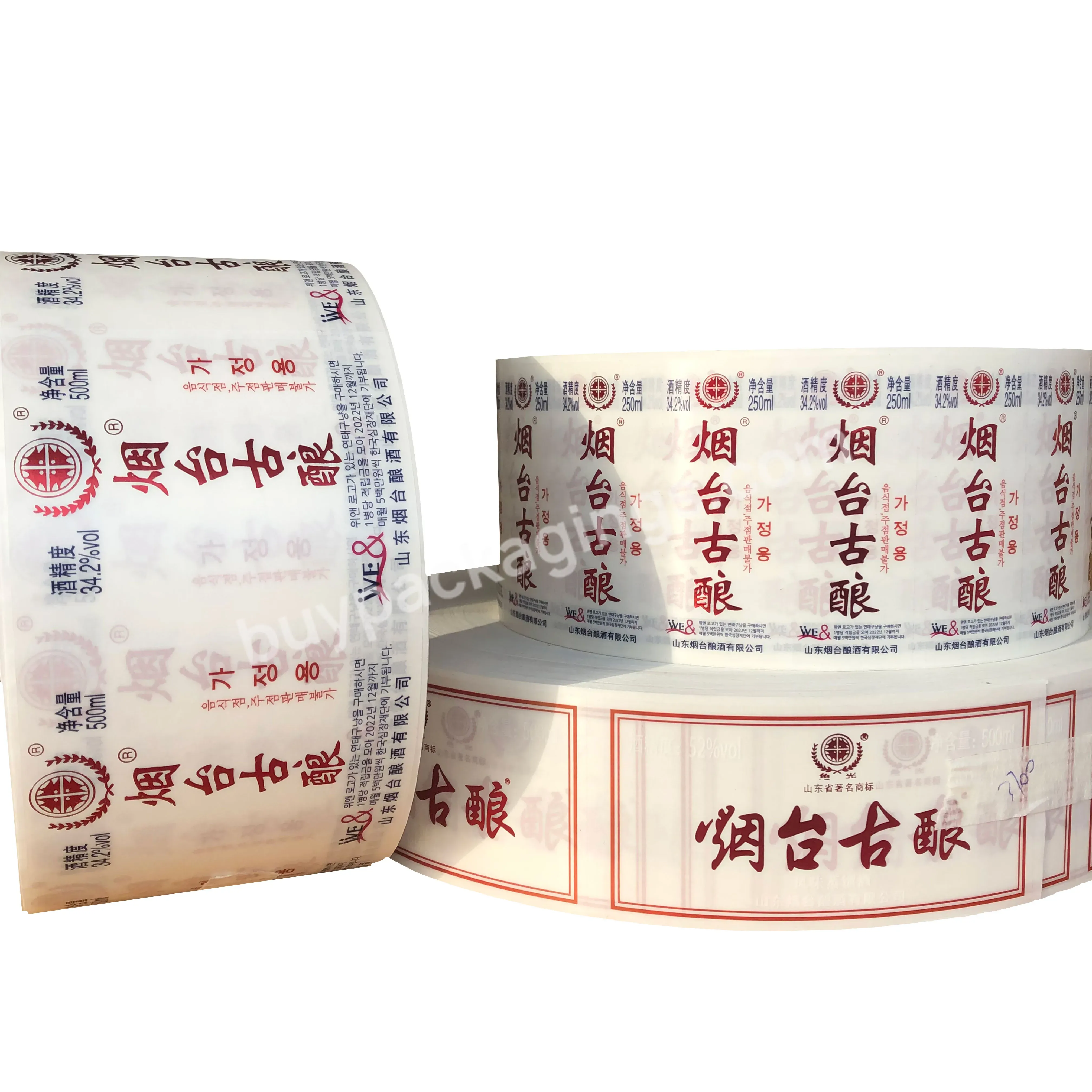 China Supplier Customizable Low Price Self-adhesive Sticker Labels In Roll