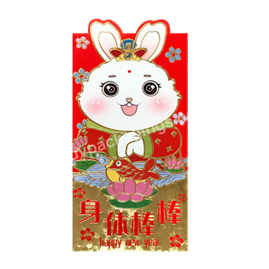 Chinese Classic Red Envelopes Hongbao Or Spring Festival,New Year,Birthday Cute Red Pocket Envelope