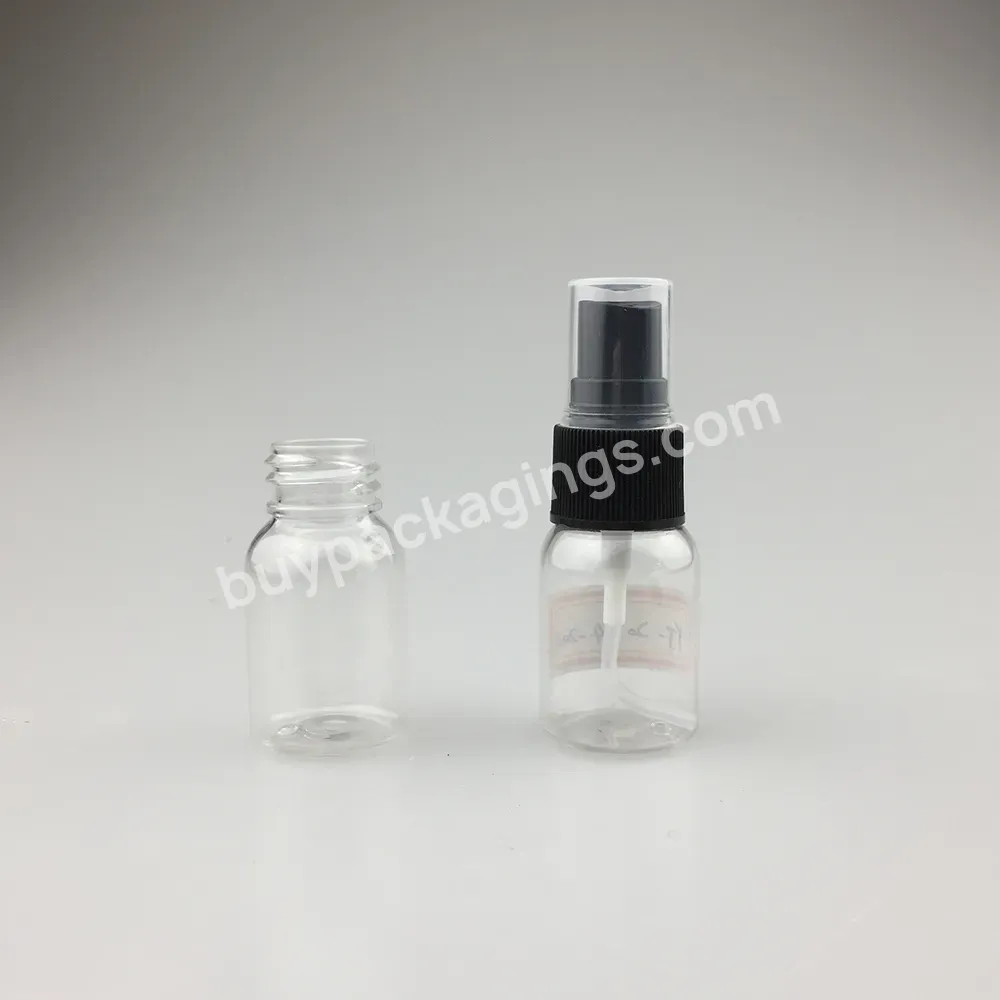 Colorful 20ml Mini Clear Plastic Spray Bottle Perfume Travel Suit Bottle