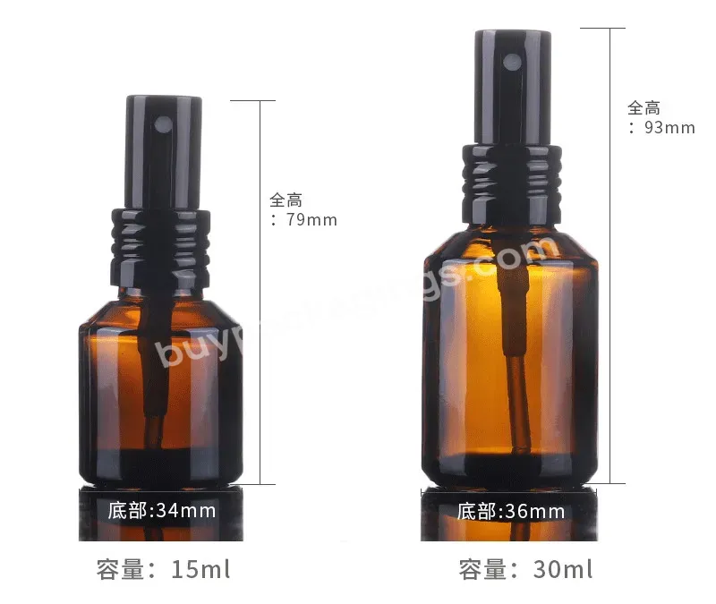 Cosmetic Lotion Pump Spray Bottles 15ml 30ml 60ml 100ml 125ml Amber Glass Mist Spray Bottle