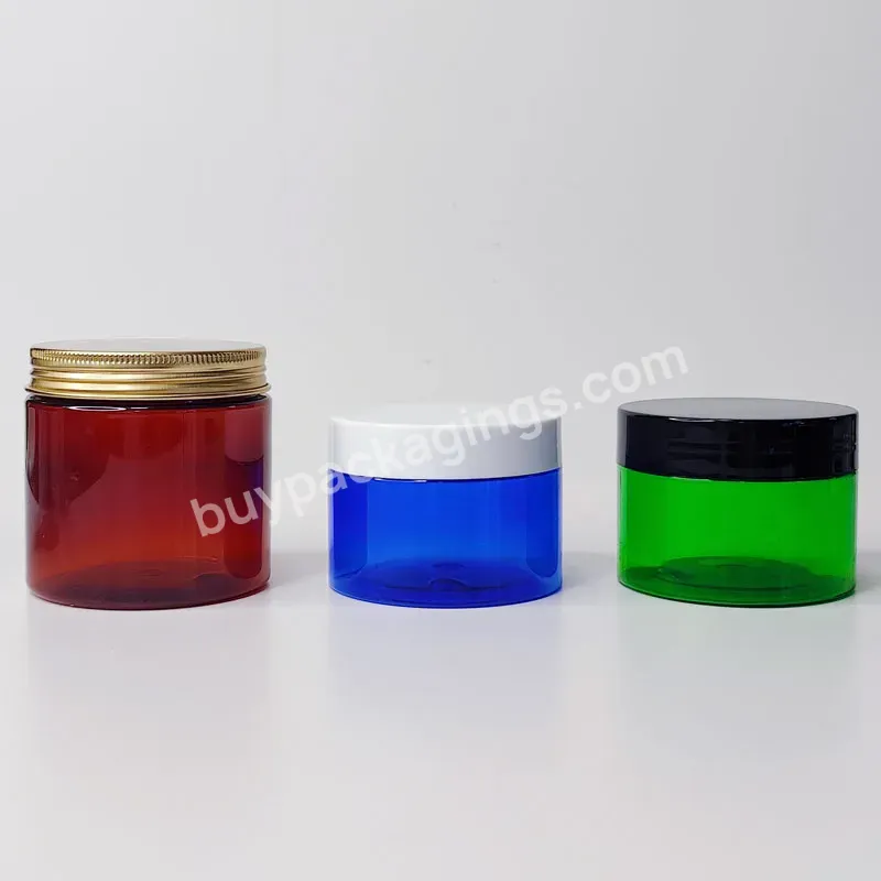 Cosmetic Packaging 150ml 250ml Food Grade Candy Container Amber Green Blue Gold Black White Plastic Screw Cap Pet Jar