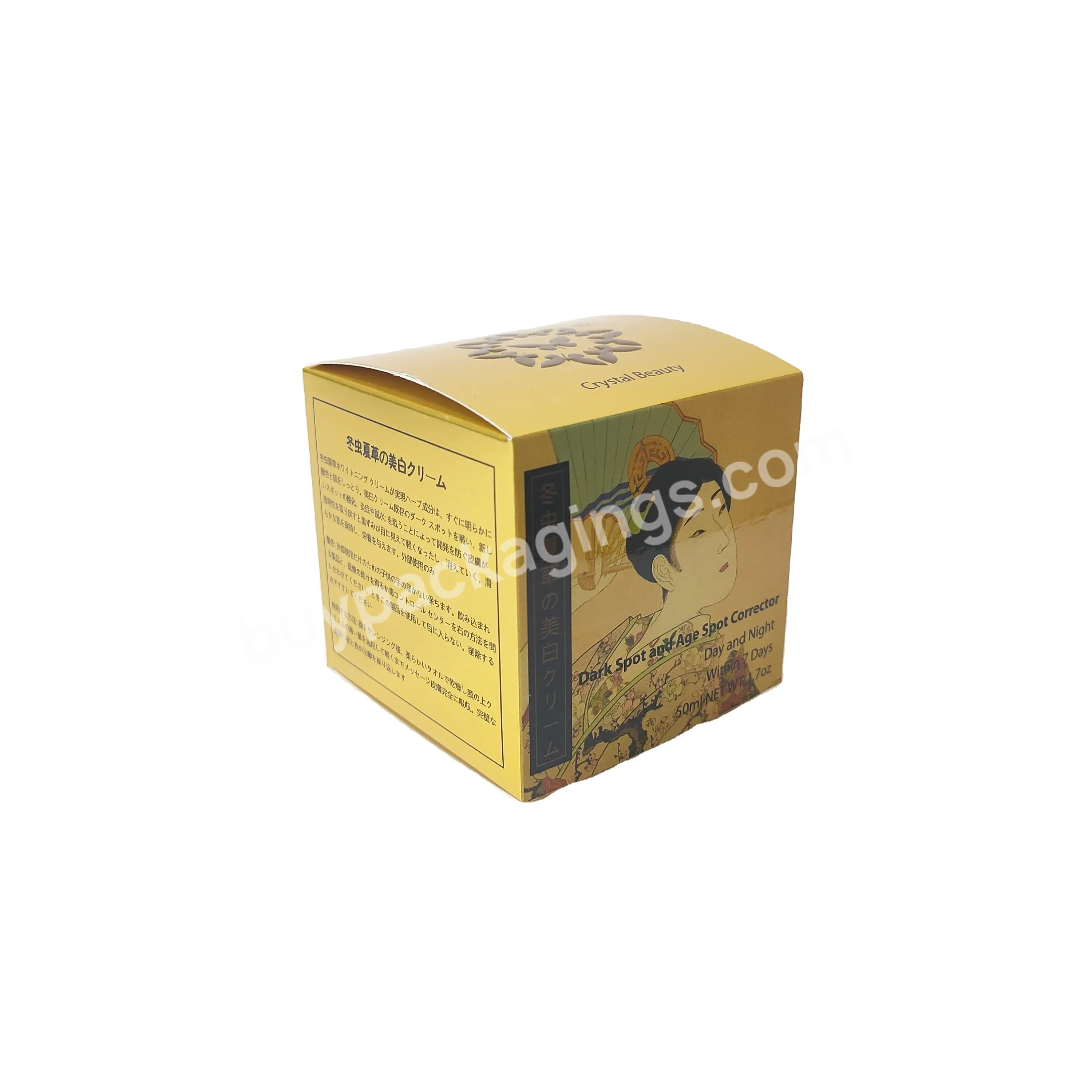 Cosmetics Box Packaging Custom With Company Logo Cosmetic Storage Box